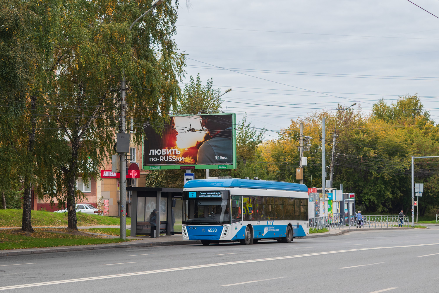 Novosibirsk, UTTZ-6241.01 “Gorozhanin” # 4530