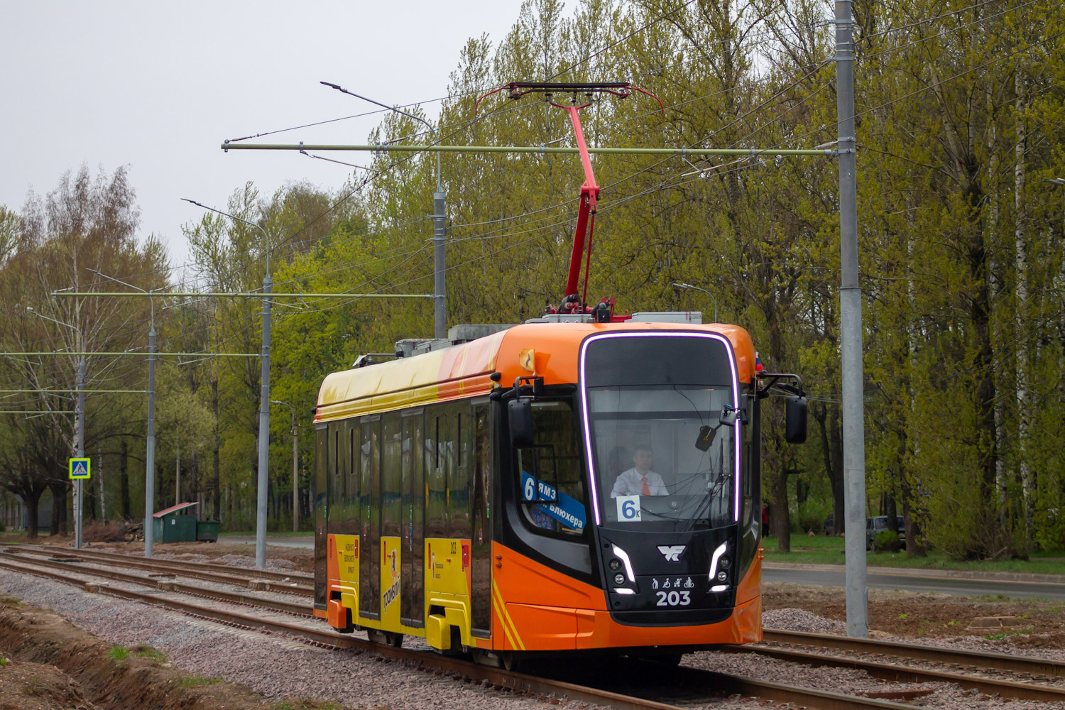 Ярославль, 71-628-02 № 203