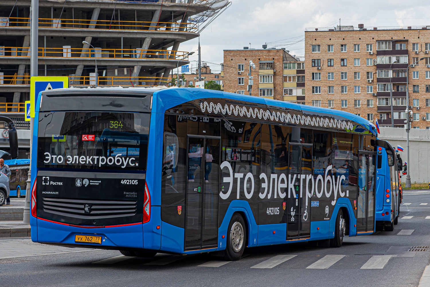 Moscow, KAMAZ-52222 # 492105