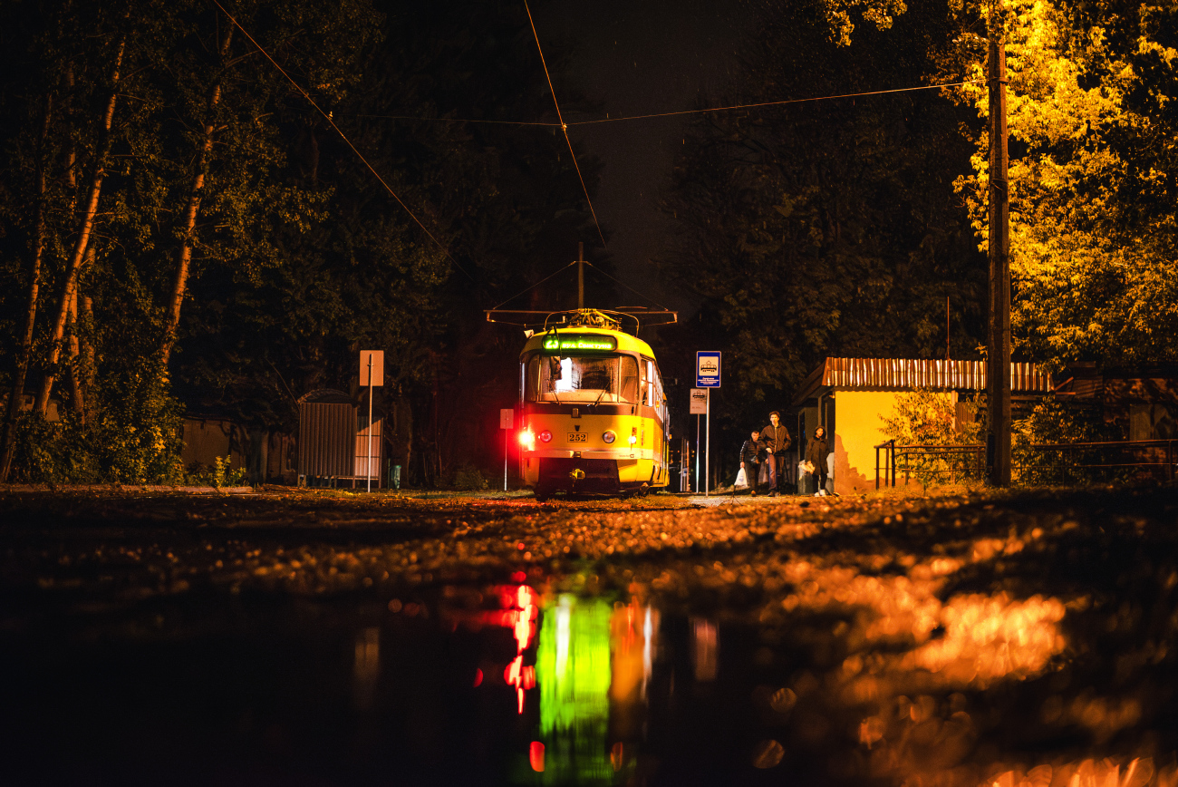 Харьков, Tatra T3R.P № 252 Харьков, Tatra T3R.P № 252