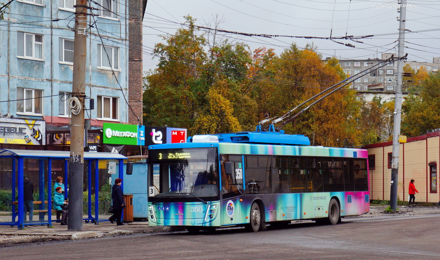Мурманск, МАЗ-203Т20 № 350 Мурманск, МАЗ-203Т20 № 350