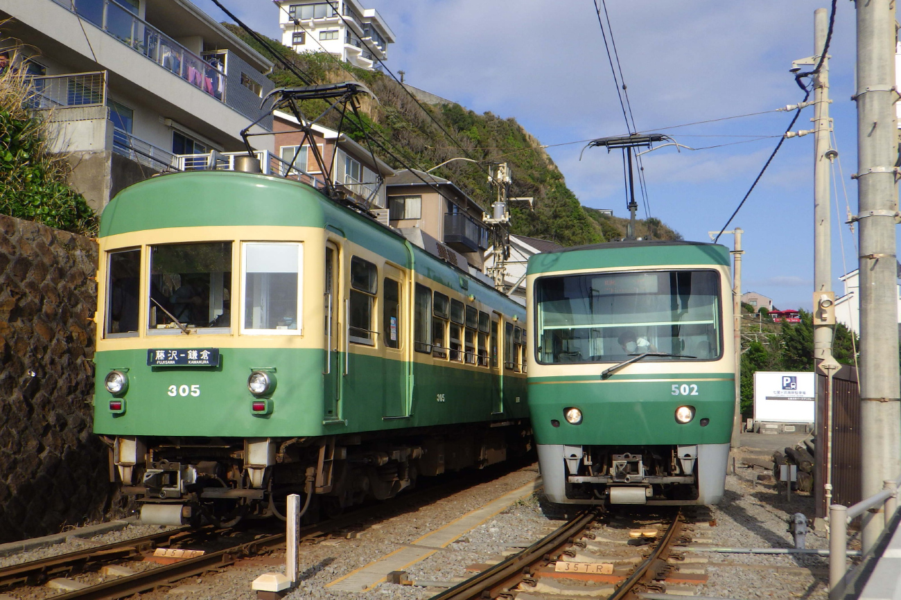 Фудзисава, Toyoko Sharyo № 305; Фудзисава, Enoshima Electric Railway 500 series № 502
