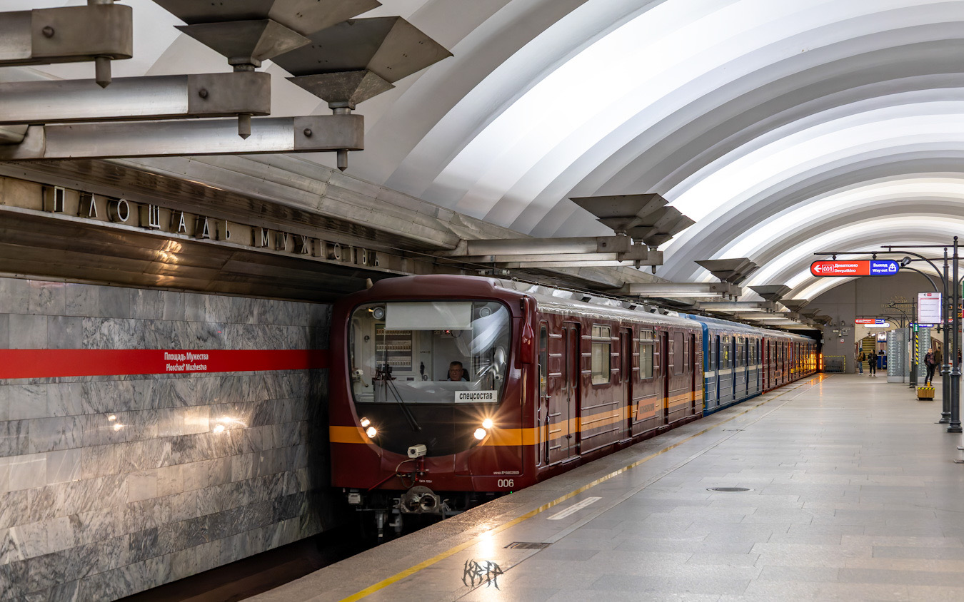 Sankt Petersburg, 81-717.5L Nr 006