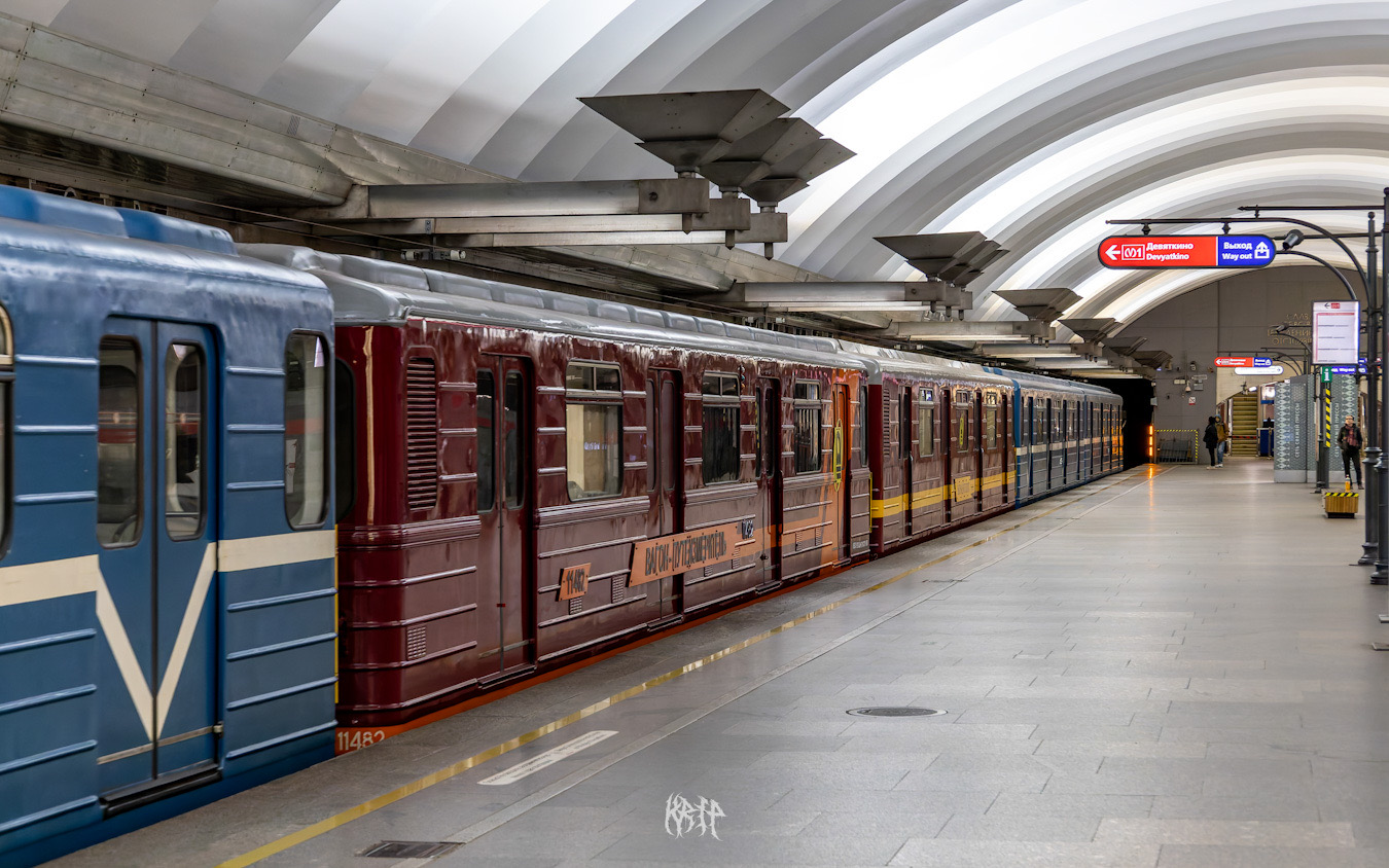 Sankt Peterburgas, 81-541.7 nr. 11482