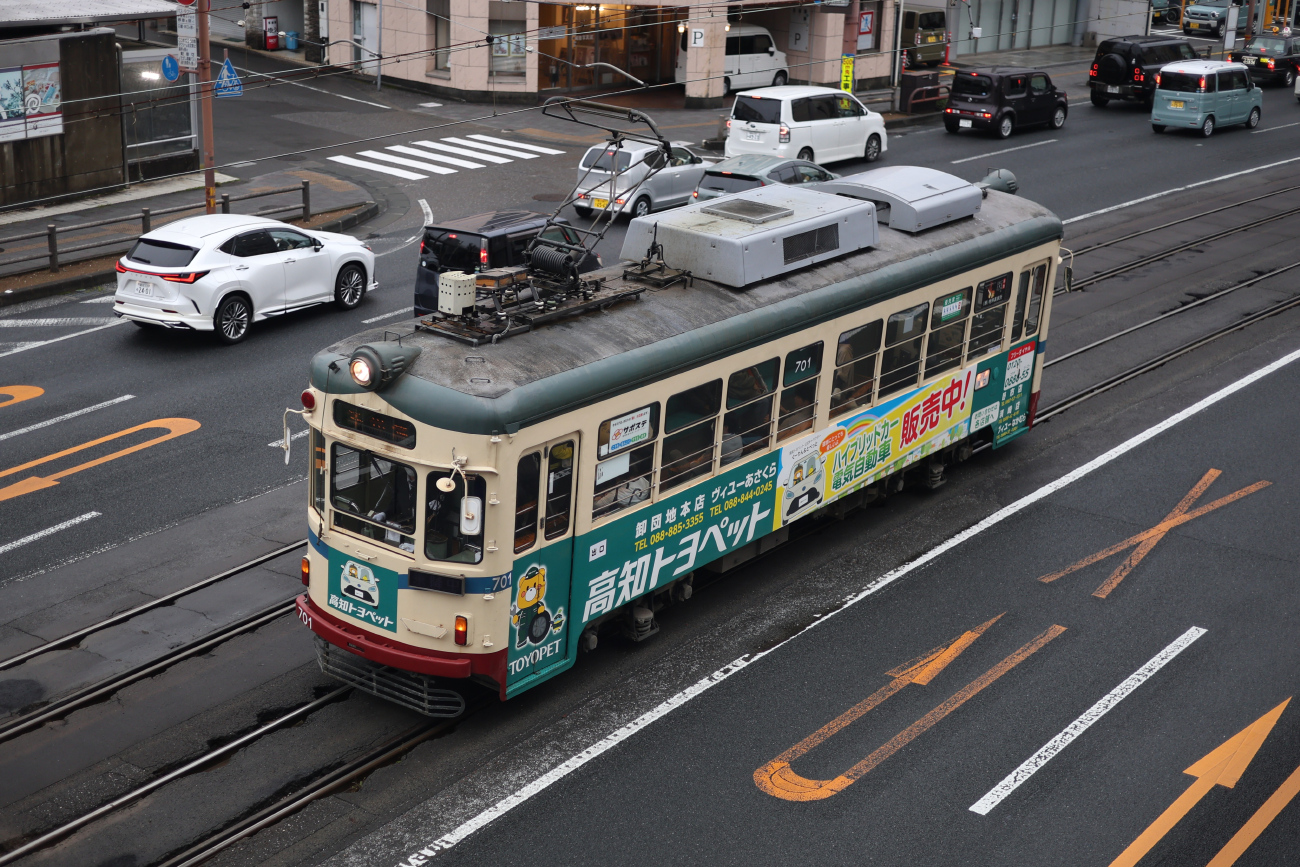 Kochi, Naniwa Kōki Nr. 701