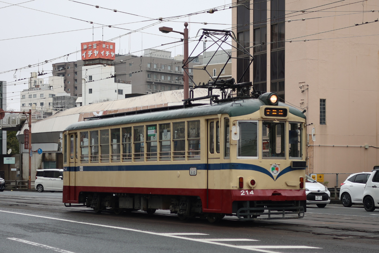 Kochi, Hitachi # 214
