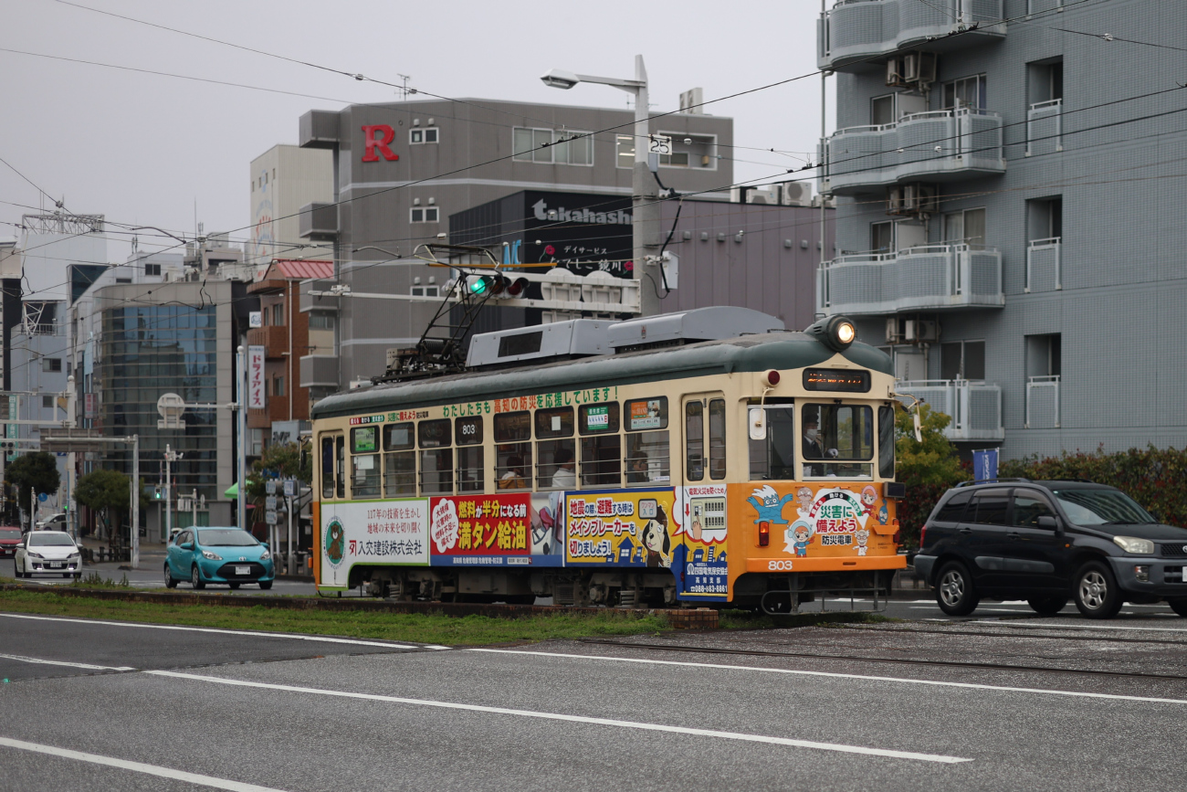 Коти, Naniwa Kōki № 803