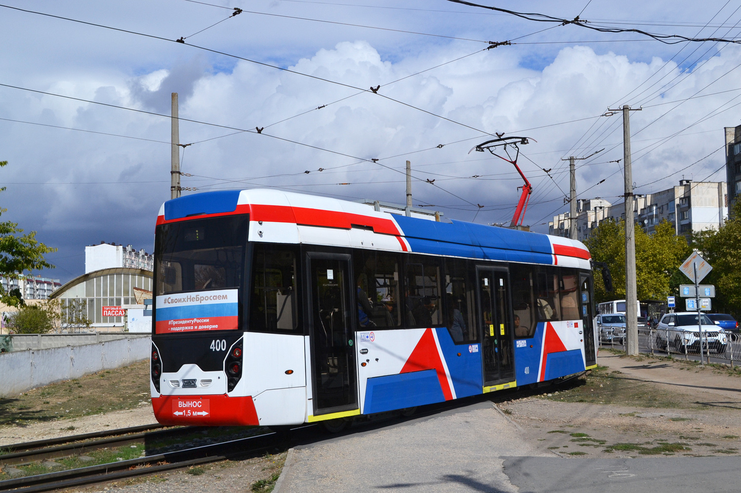 Евпатория, 71-411 № 400