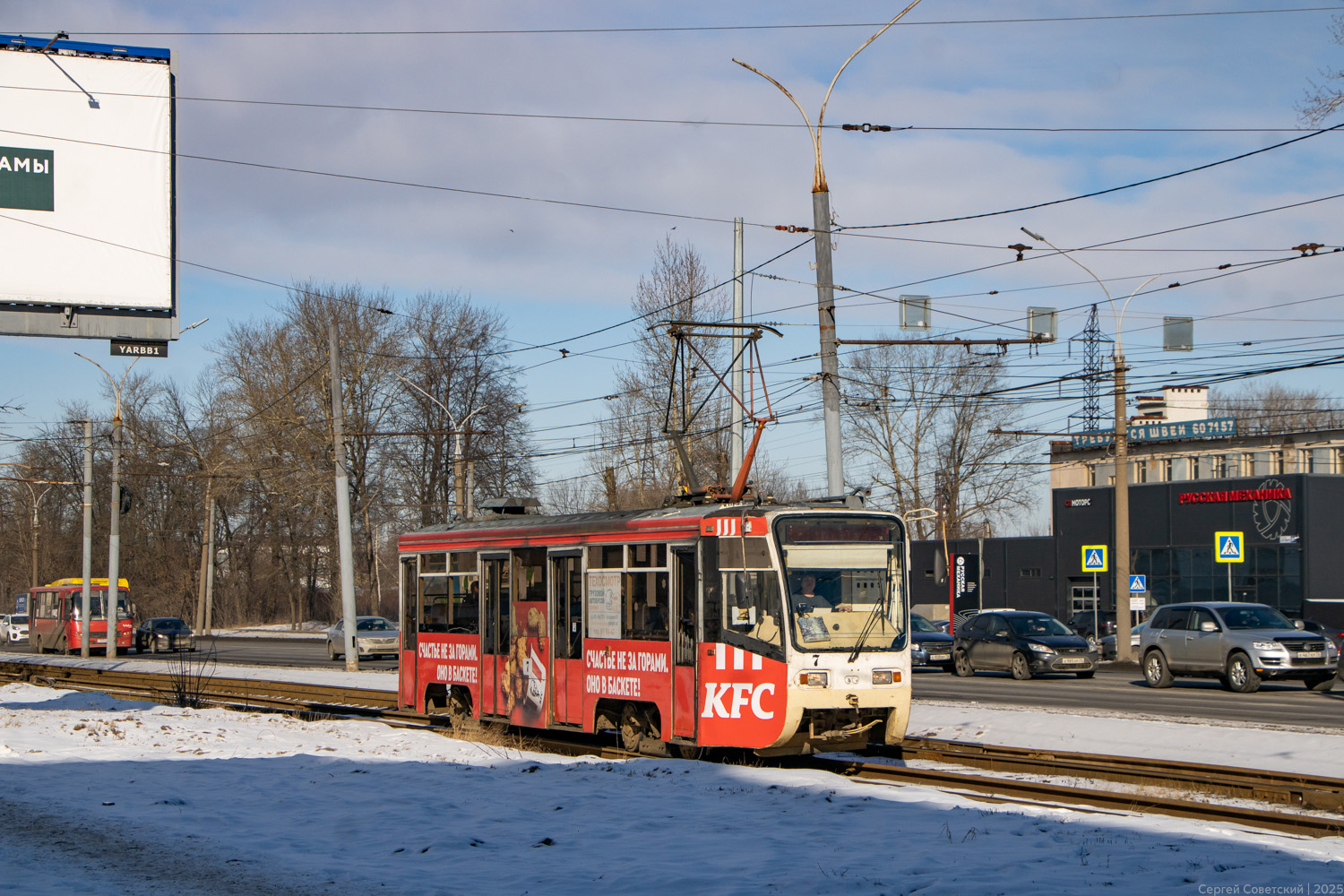 Ярославль, 71-619КТ № 7
