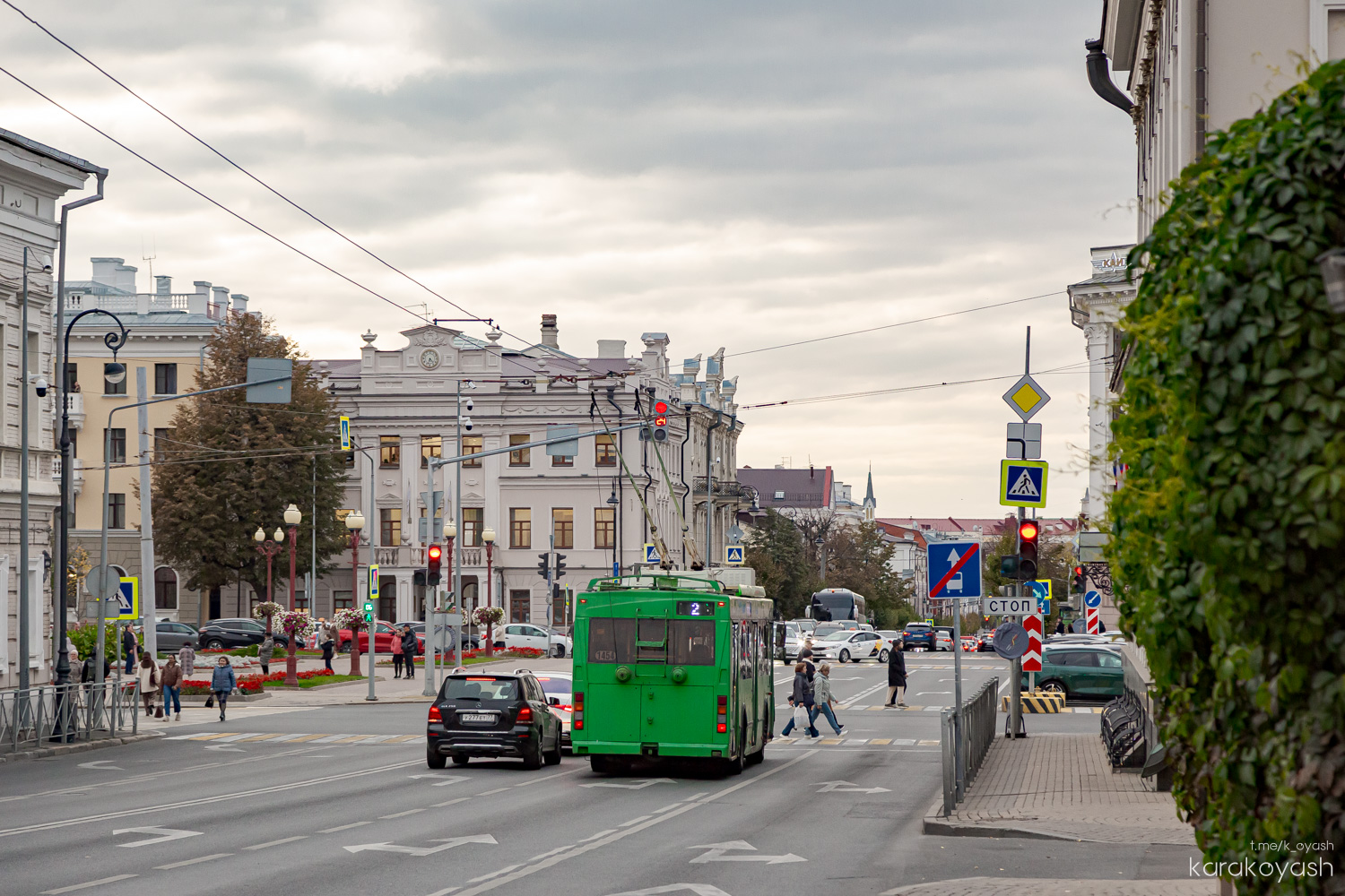 Казань, Тролза-5275.03 «Оптима» № 1454