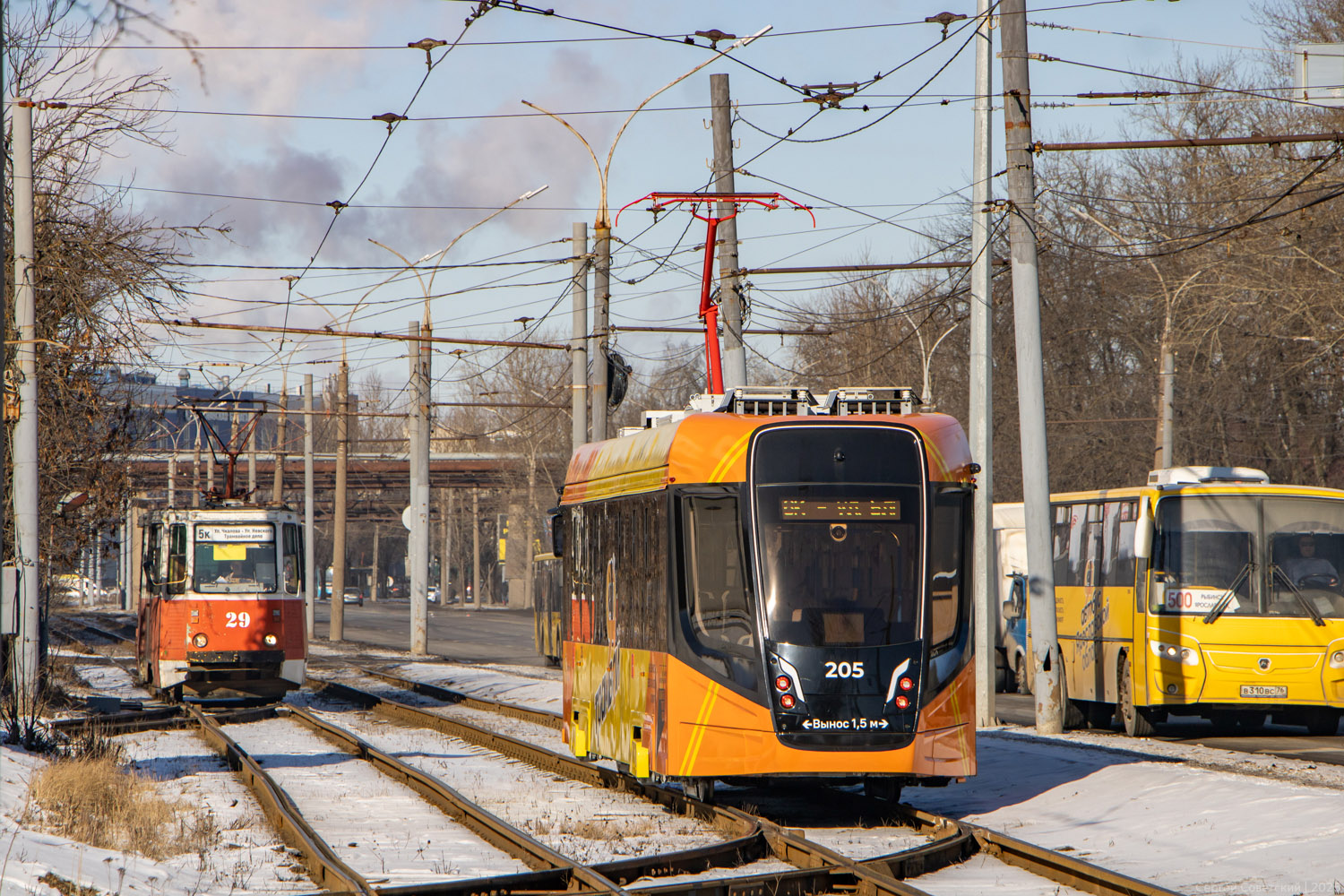 Ярославль, 71-628-02 № 205