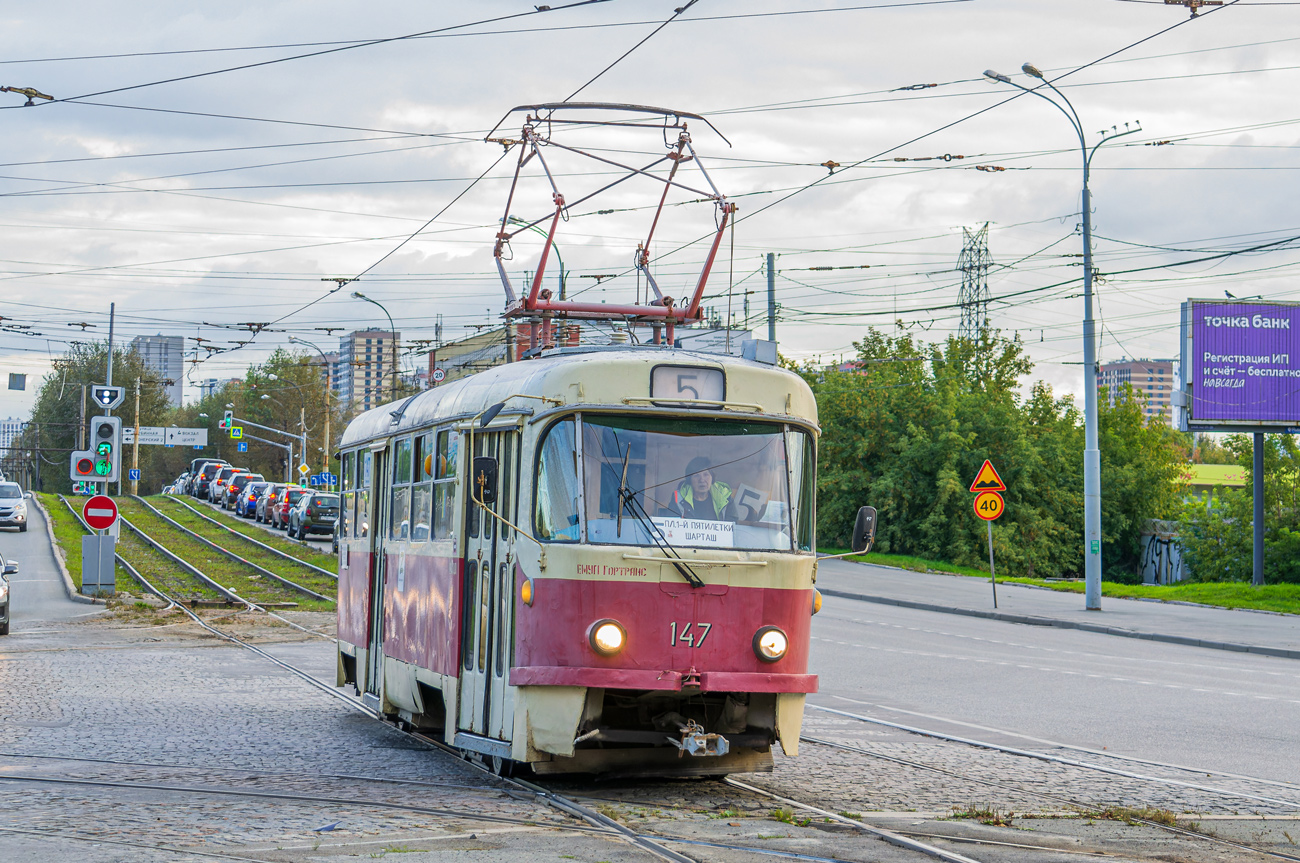 Екатеринбург, Tatra T3SU № 147