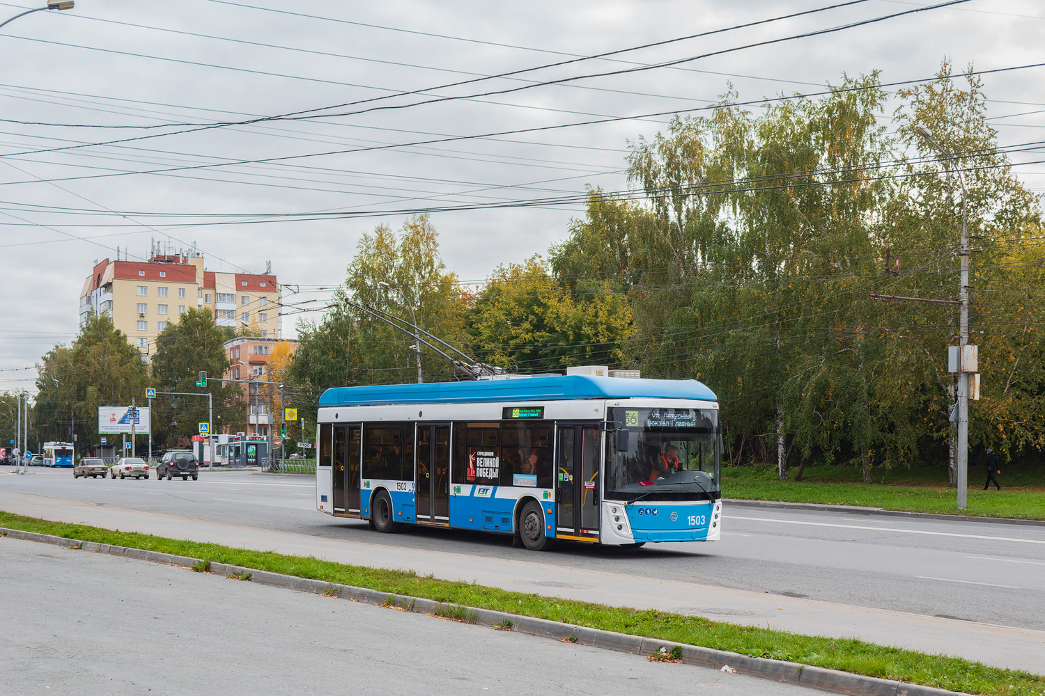 Новосибирск, УТТЗ-6241.01 «Горожанин» № 1503