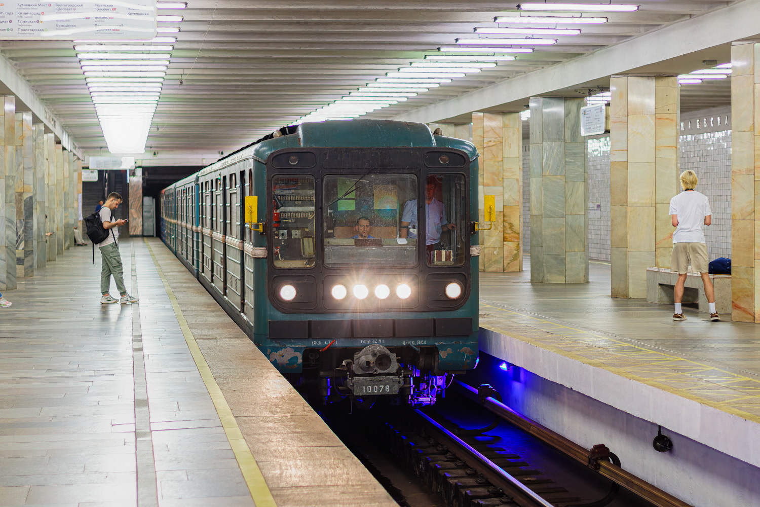 Moscova, 81-717.5 (LVZ/VM) Nr. 10078