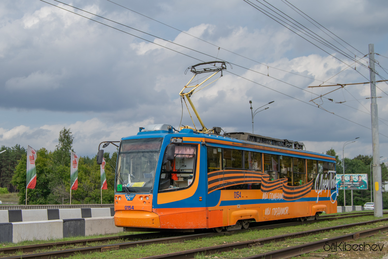 Набережные Челны, 71-623-02 № 0154 Набережные Челны, 71-623-02 № 0154