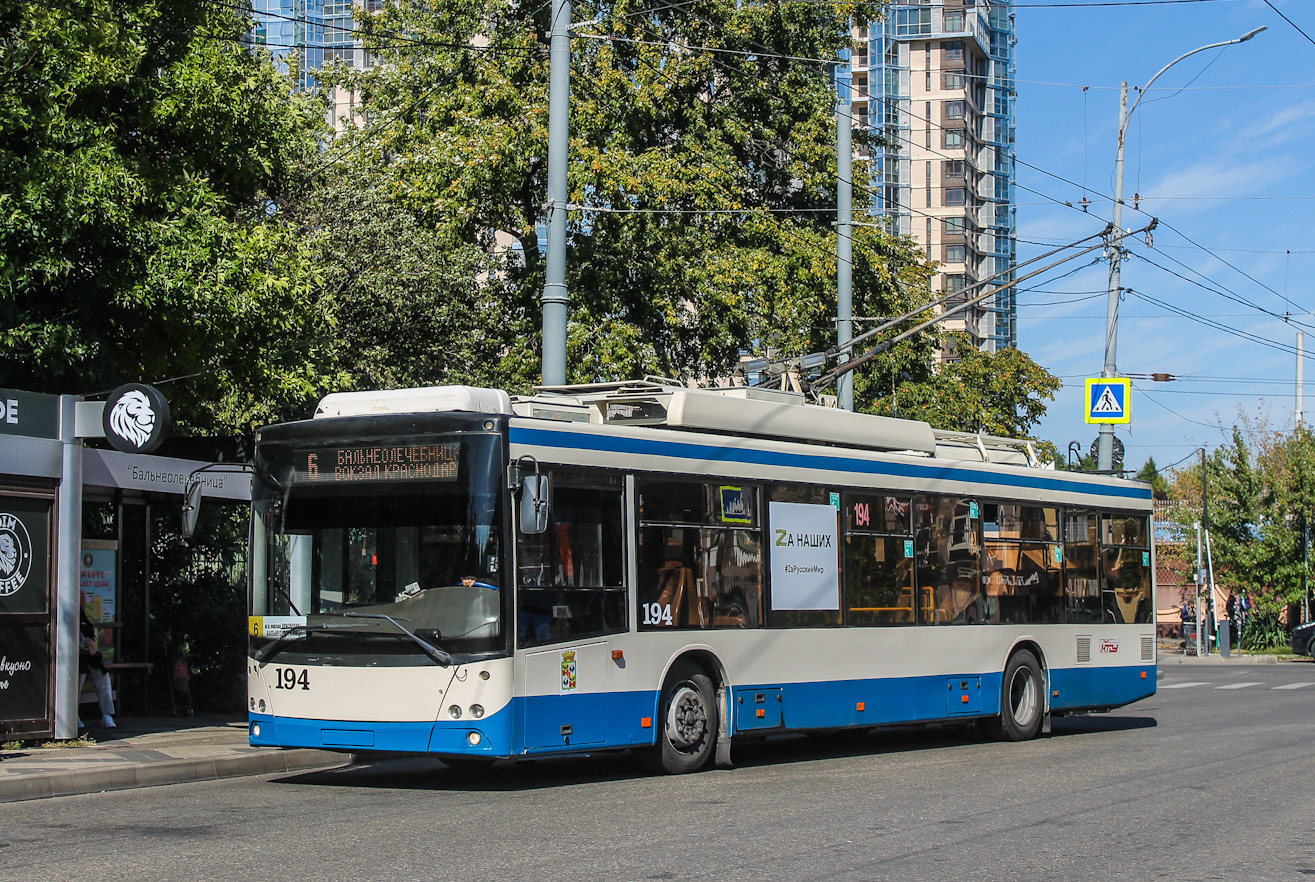 Краснодар, СВАРЗ-МАЗ-6275 № 194