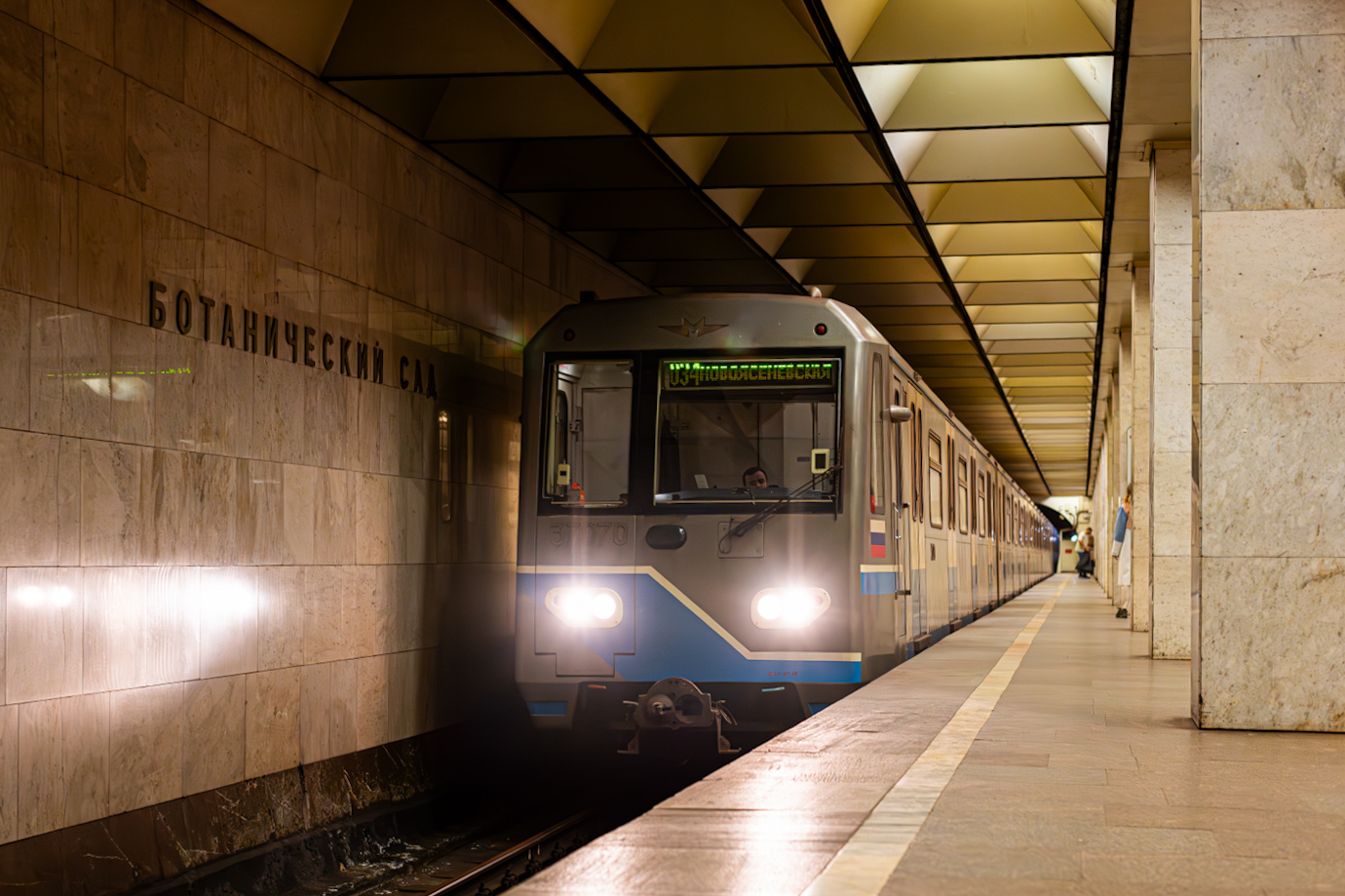 Москва, 81-760 № 37070