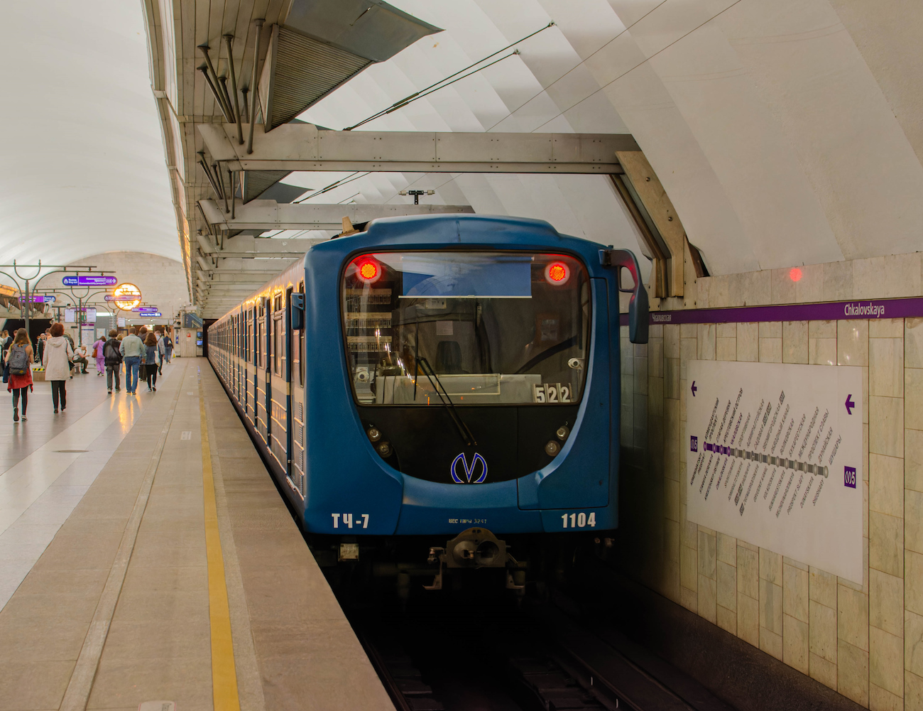 Saint-Pétersbourg, 81-717.5P N°. 1104