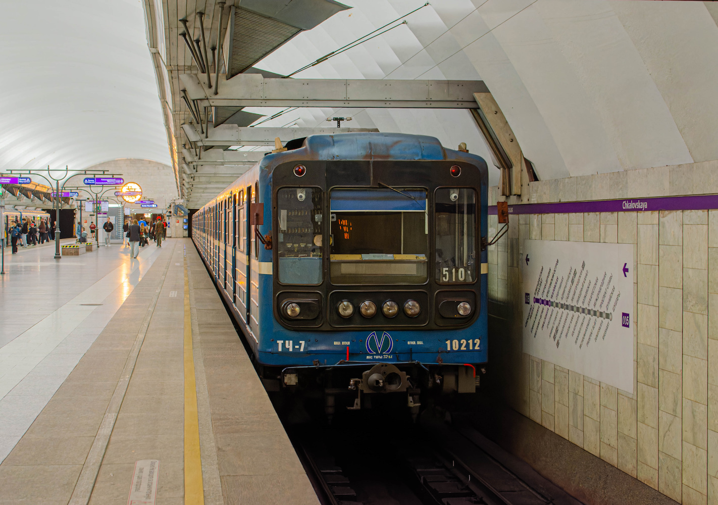 Санкт-Петербург, 81-540 № 10212