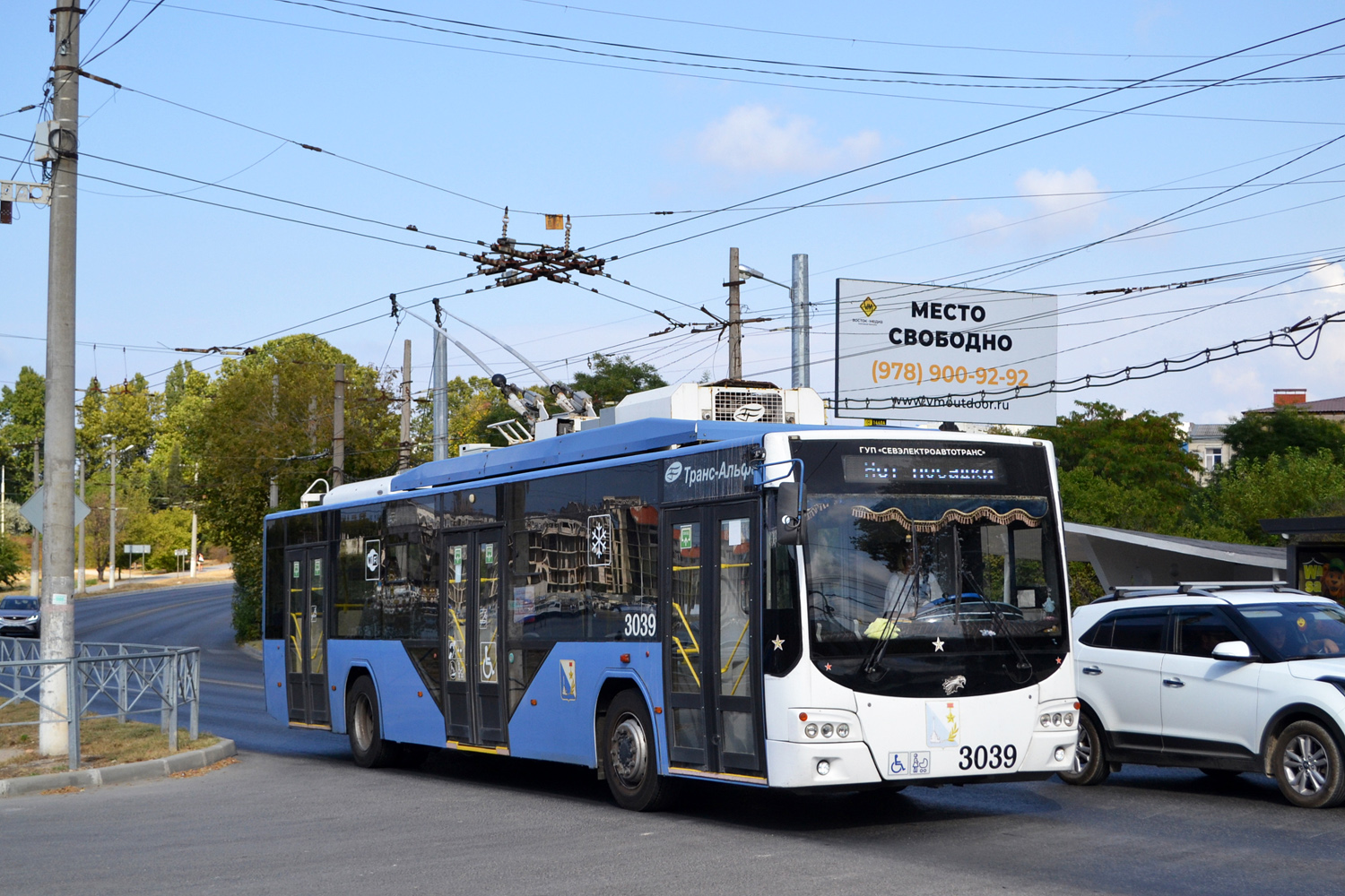 Севастополь, ВМЗ-5298.01 «Авангард» № 3039