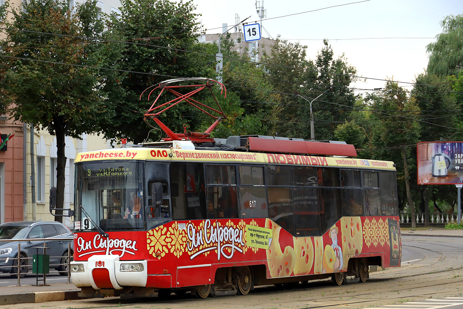 Витебск, БКМ 62103 № 617