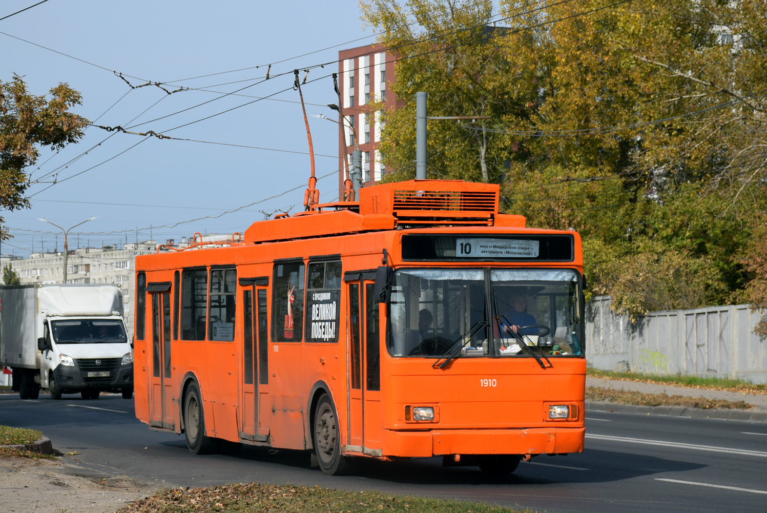 Нижний Новгород, ВМЗ-52981 № 1910