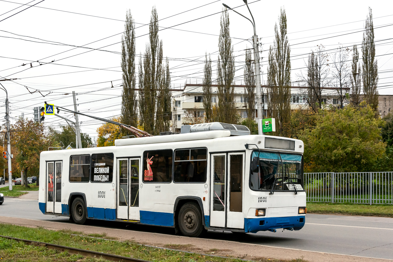 Уфа, БТЗ-52761Р № 1001