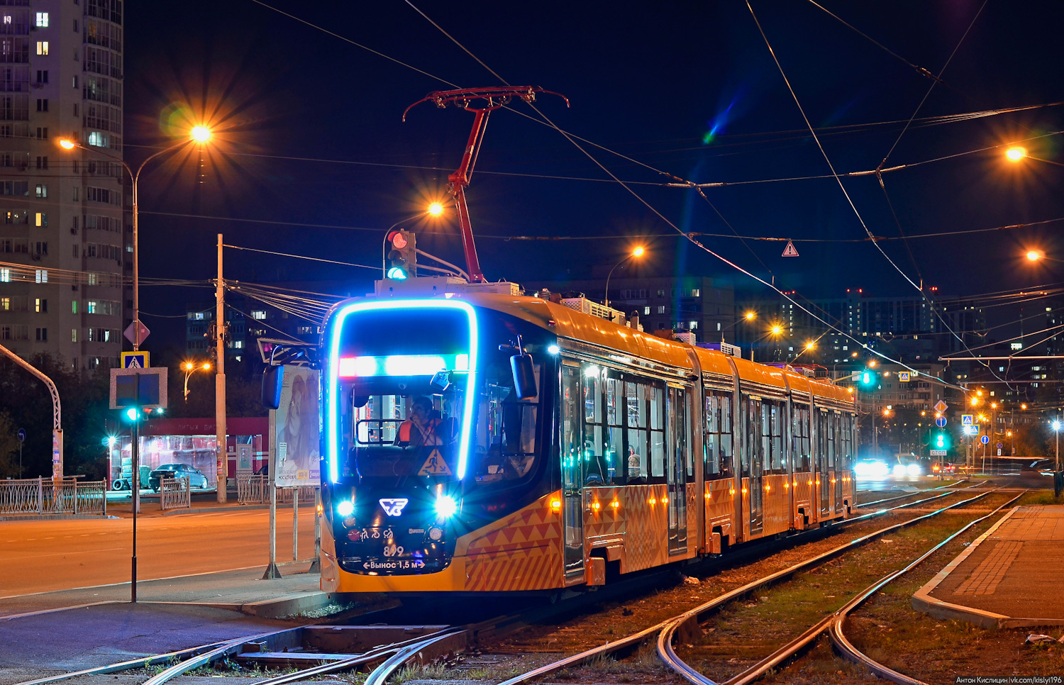 Екатеринбург, 71-665-02 «Арктур» № 899