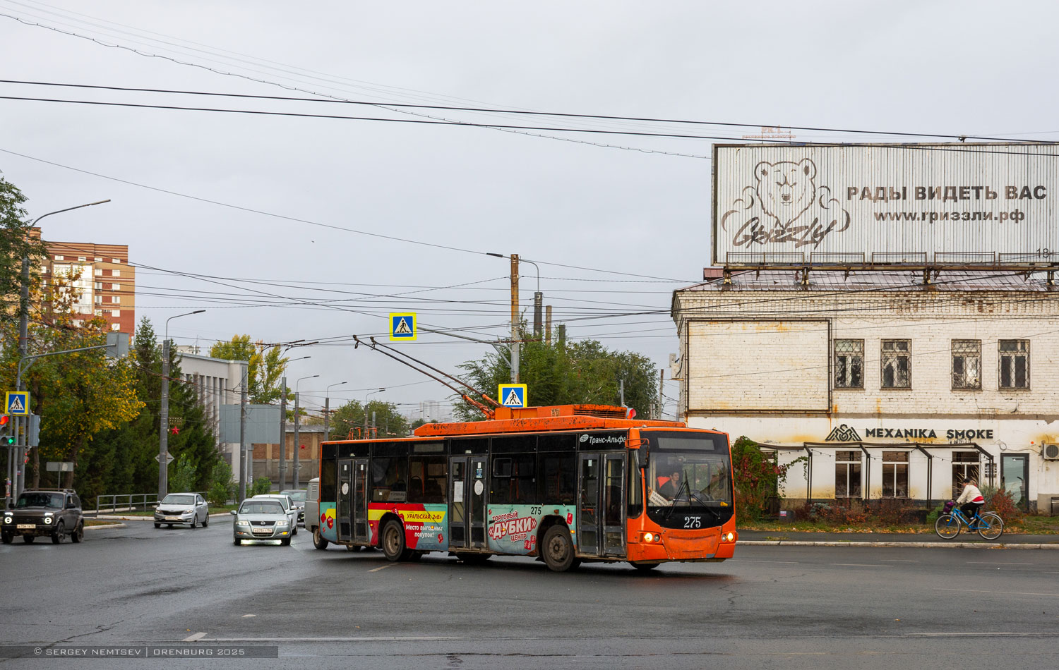 Orenburg, VMZ-5298.01 “Avangard” # 275