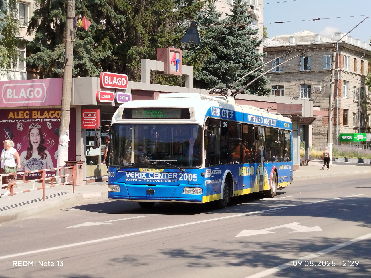 Бельцы, БКМ 321 № 2005