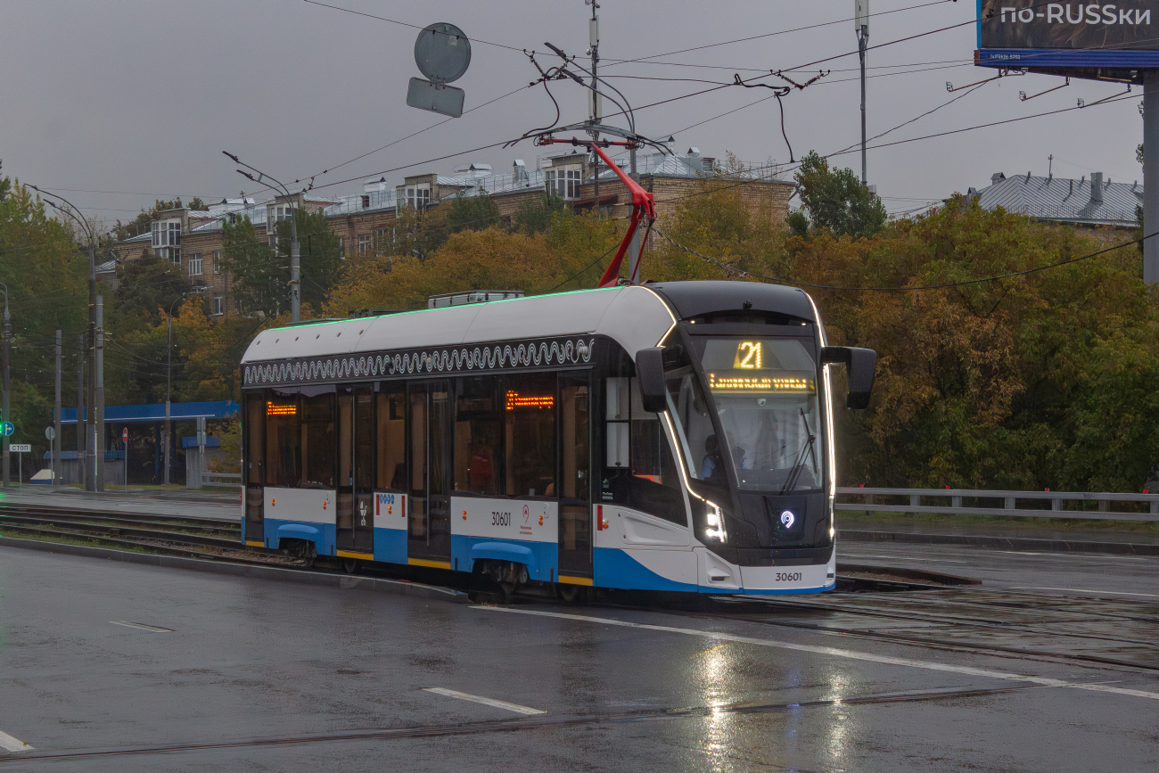 Москва, 71-911ЕМ «Львёнок» № 30601