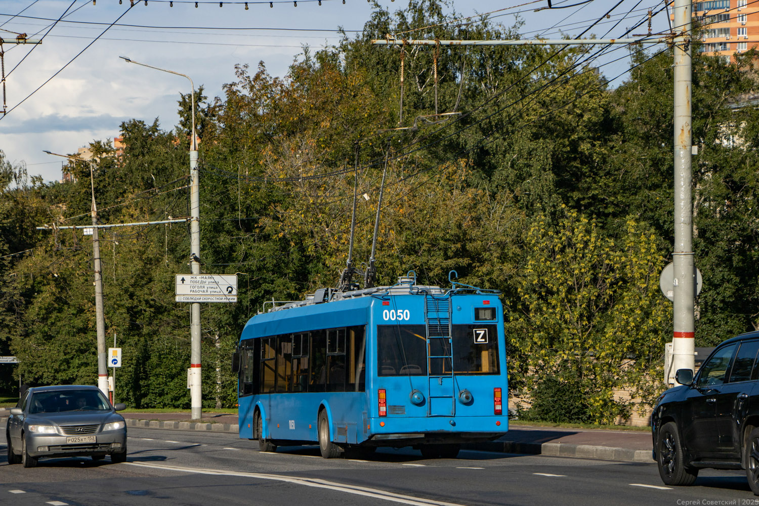 希姆基, BKM 321 # 0050