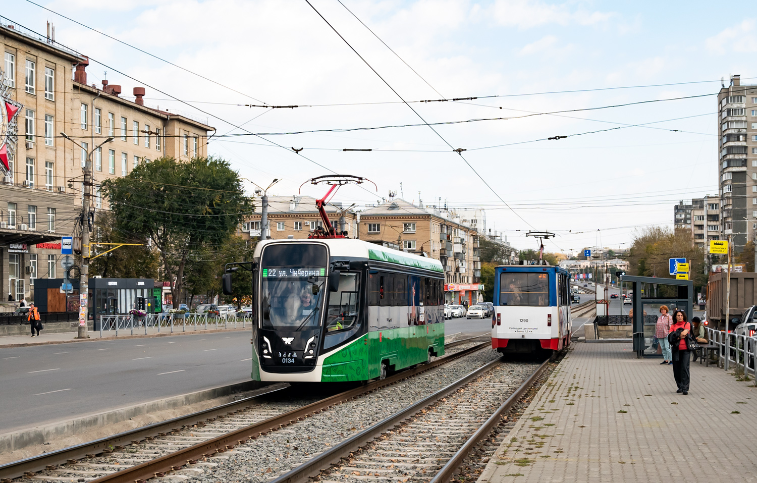 Челябинск, 71-628-01 № 0134; Челябинск, 71-605* мод. Челябинск № 1290