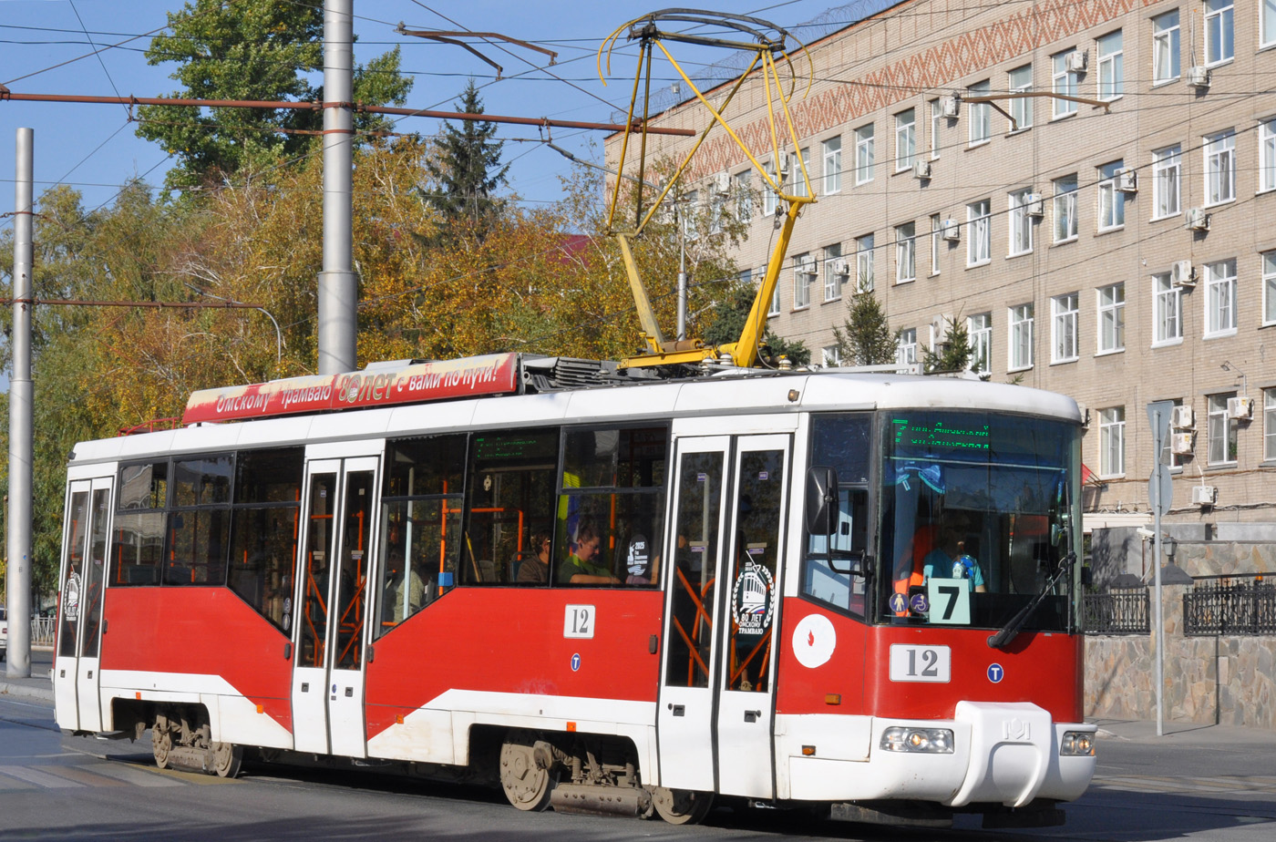Омск, БКМ 62103 № 12