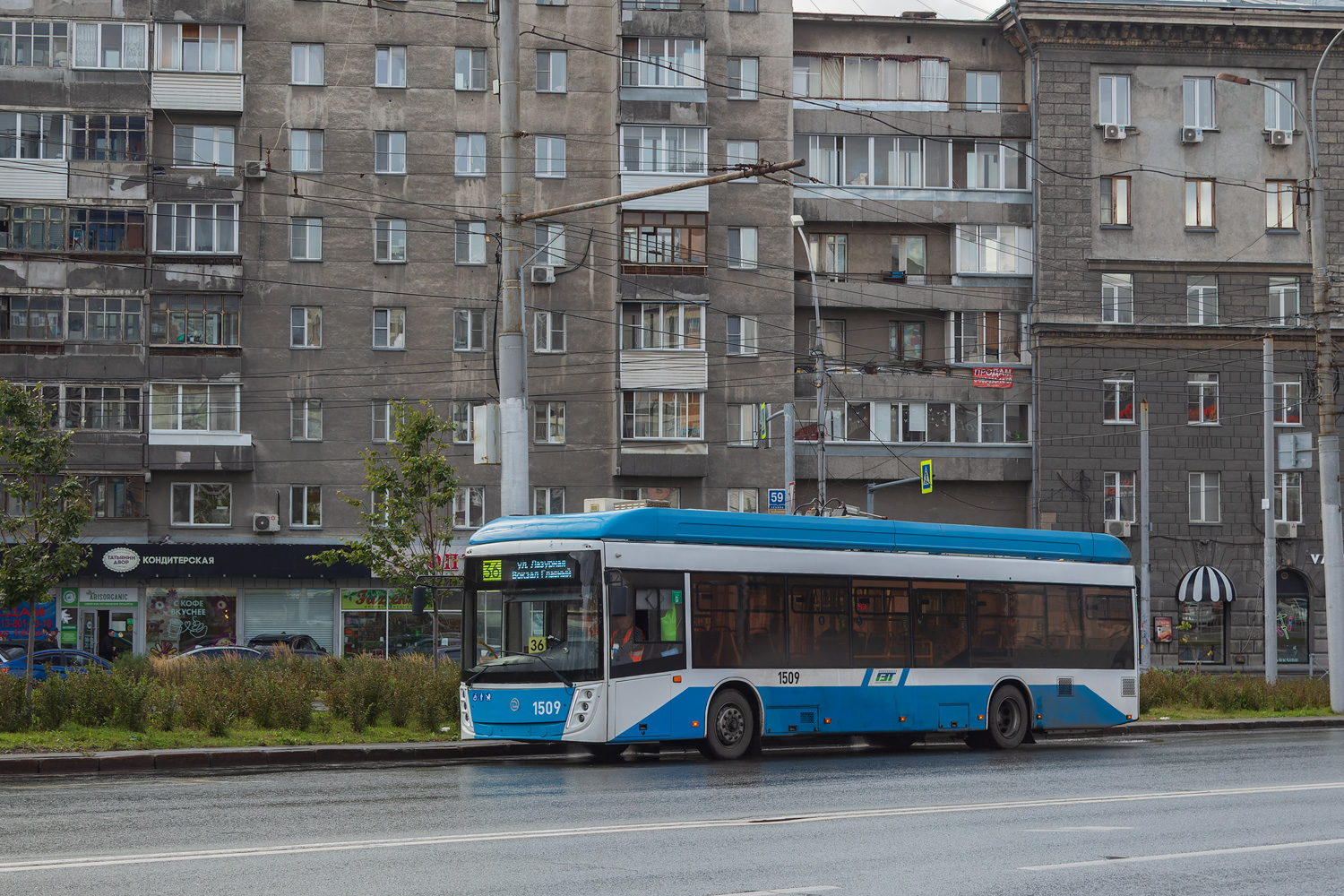 Новосибирск, УТТЗ-6241.01 «Горожанин» № 1509