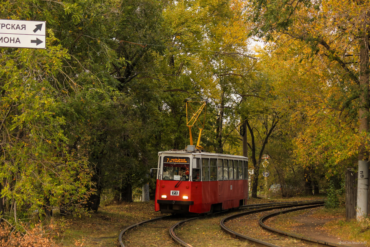 Омск, 71-605ЭП № 60