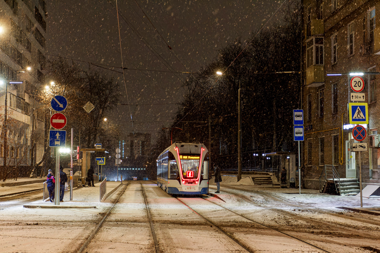 Москва, 71-931М «Витязь-М» № 31259