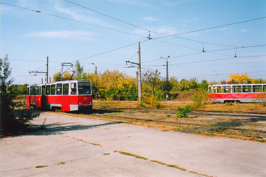 Senasis Oskolas, 71-605 (KTM-5M3) nr. 19; Senasis Oskolas — Terminal stations