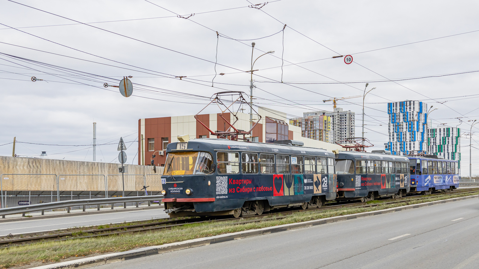 Екатеринбург, Tatra T3SU № 315