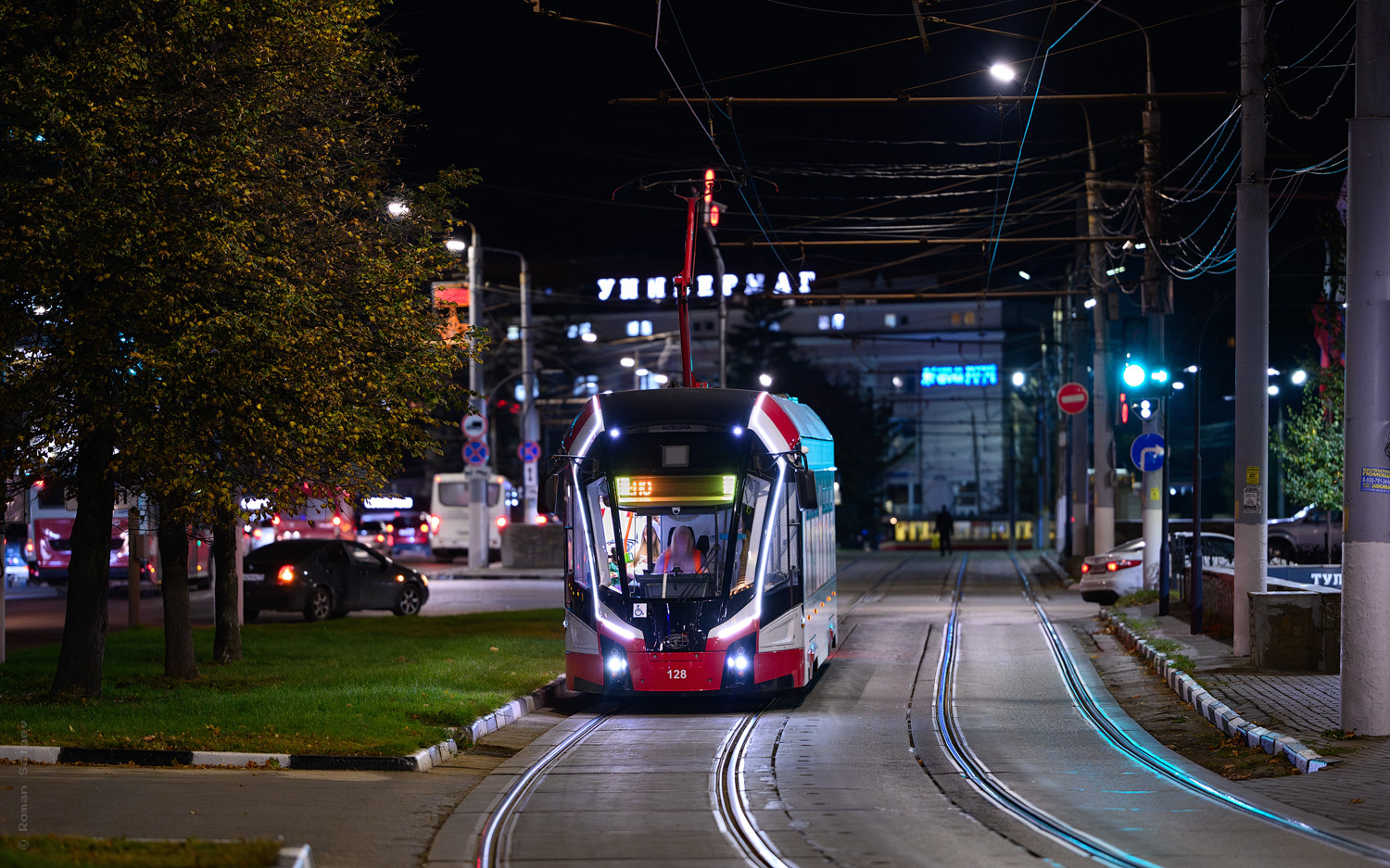 Toula, 71-911EM “Lvyonok” N°. 128 Toula, 71-911EM “Lvyonok” N°. 128