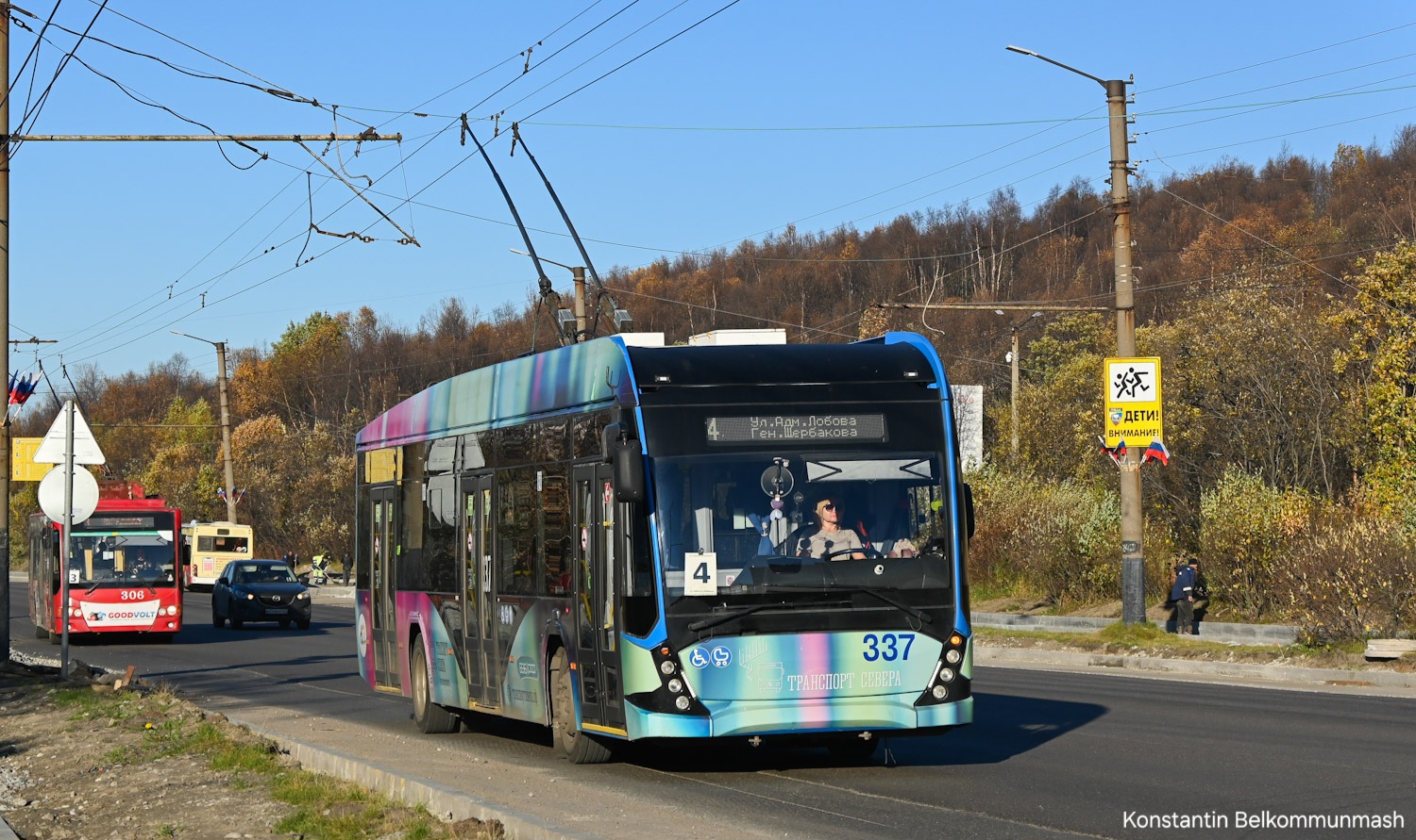 Murmansk, VMZ-5298.01 “Avangard” Nr. 337