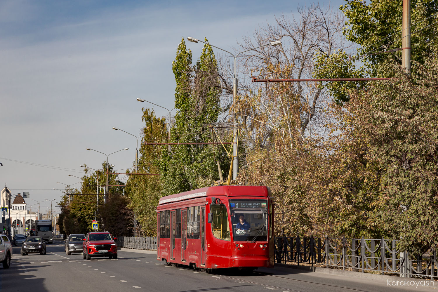 Казань, 71-623-02.02 № 1353