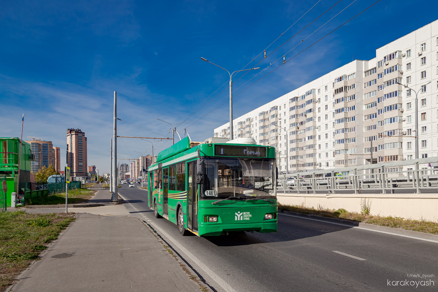 Kazaņa, Trolza-5275.03 “Optima” № 1461