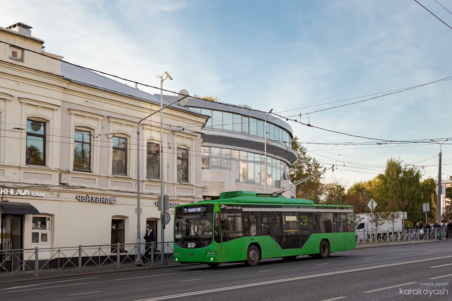 Казань, ВМЗ-5298.01 «Авангард» № 1213