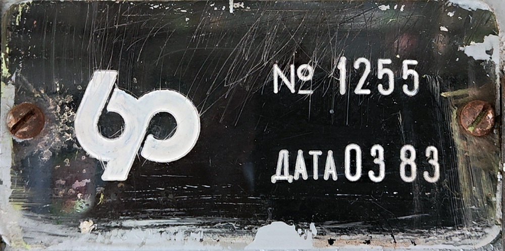 Санкт Петербург, ЛМ-68М № 7701
