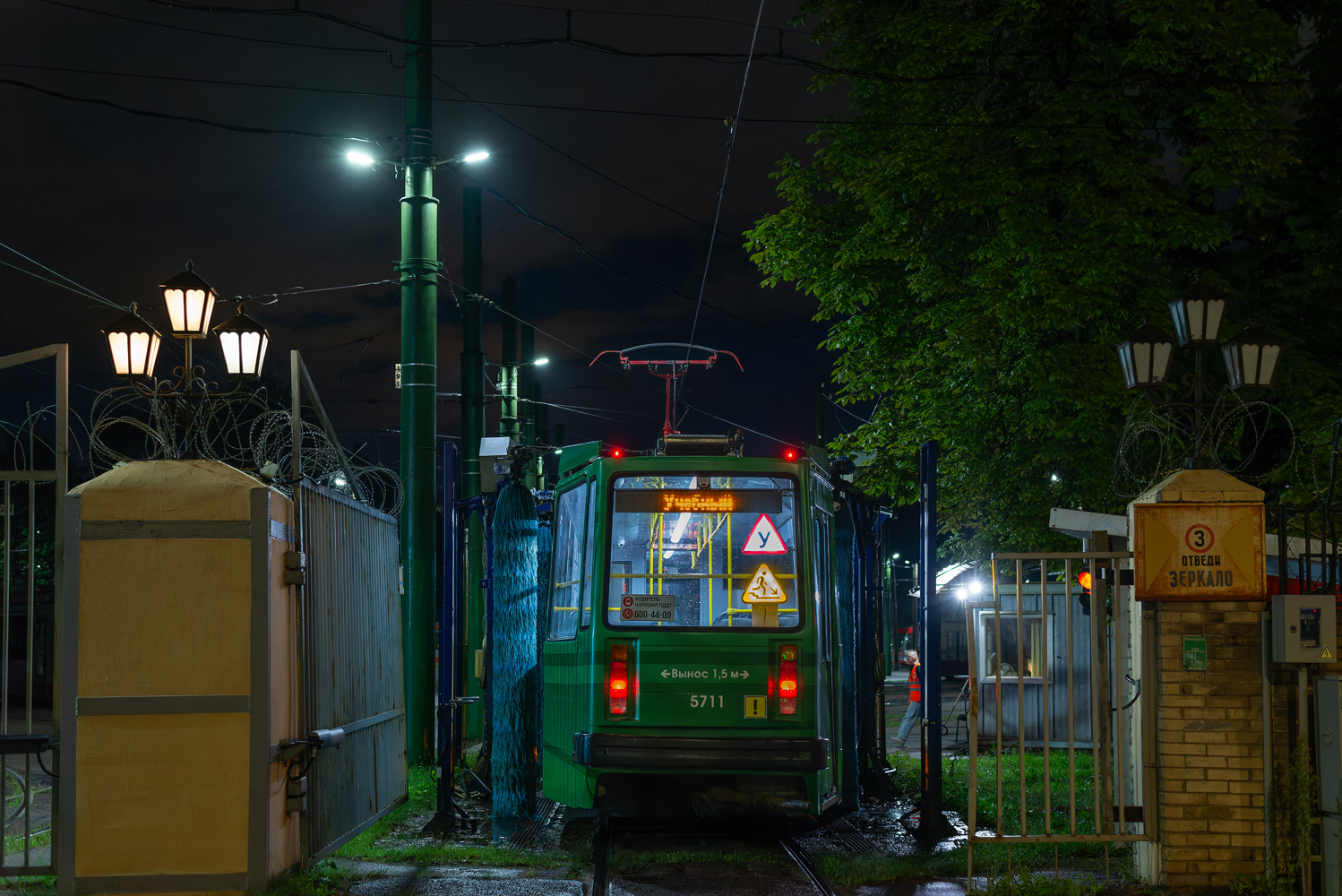 Санкт-Петербург, ПС70 № 5711