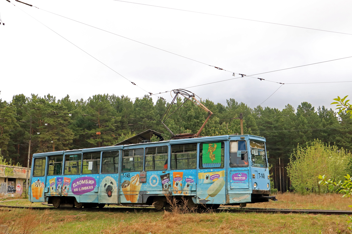 Ангарск, 71-605 (КТМ-5М3) № 149