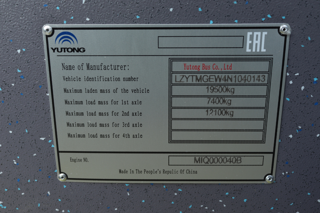 Ташкент, Yutong ZK6126BEVG № 08002