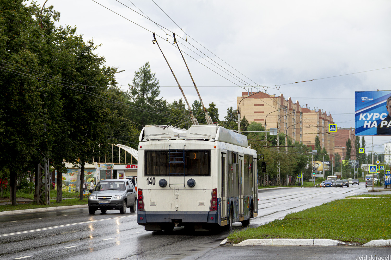 Миасс, Тролза-5265.00 «Мегаполис» № 140