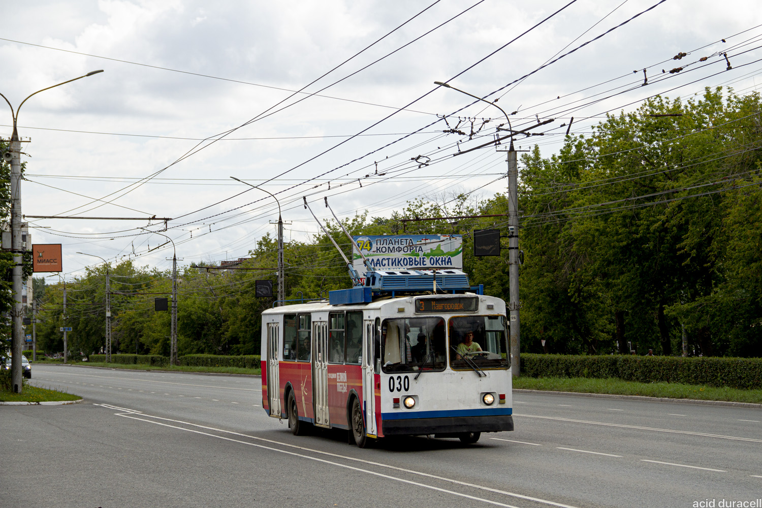 Миасс, ЗиУ-682Г [Г00] № 030